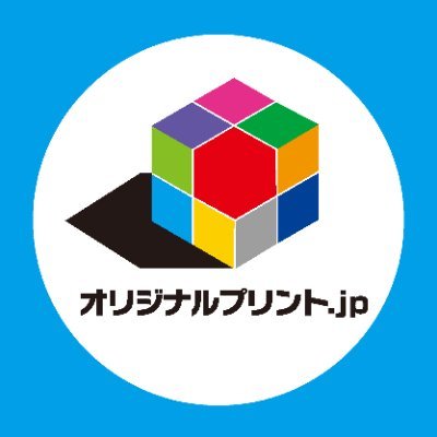 #オリジナルグッズ を作るなら！
国内最大級の商品ラインナップ🎁#オリジナルプリントjp

💙2022年3月3日グロース上場
💜𝕝𝕟𝕤𝕥𝕒：https://t.co/3zLf3QSZTp
💛銀座・渋谷ロフト内に工房「ロフプリ」@lofpri も展開中！ 
　
📧お問い合わせ：https://t.co/UWuKUKXBKc