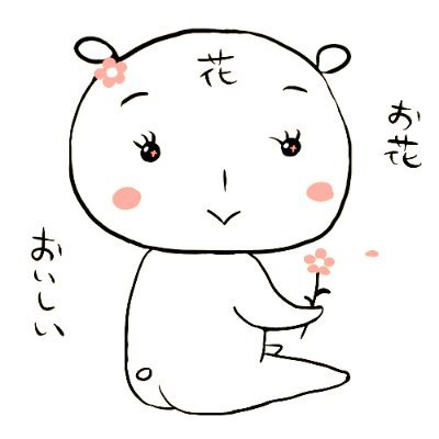 ピスケ Pisuke Twitter