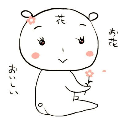 ピスケ Pisuke Twitter ピスケ Pisuke Twitter