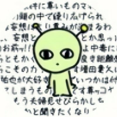 ぷゆぽゆさんのプロフィール画像