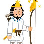 Sakuromaku's profile picture. →Pia-no-jaC←/関内デビル/sakusaku/中国語/歴史（満洲国・豊臣政権期・第三帝国・文化大革命を中心に）などなど。無言フォロー失礼します。フォローバックしていません。ツイート初心者です。ご無礼ありましたらご容赦下さい。