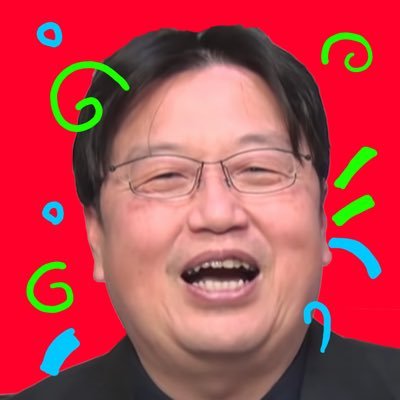 lOve_pOpm's profile picture. 岡田斗司夫さんの切り抜きチャンネル👇 https://t.co/X0IPF8U1Q5