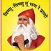 Bishnoi Community Welfare Works (@bishnoiworks) Twitter profile photo Bishnoi Community Welfare Works (@bishnoiworks) Twitter profile photo