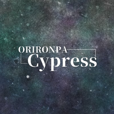 ORIRONPA Cypressさんのプロフィール画像