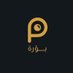 Pura Group | جماعة بؤرة (@Pura_uk) Twitter profile photo