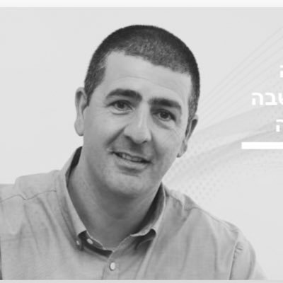רואה חשבון מומחה במיסוי ישראלי. בכיר לשעבר ברשות המיסים