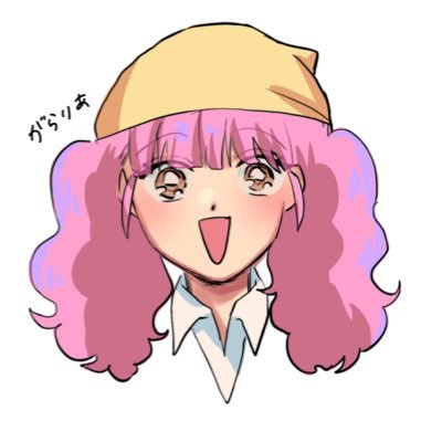 酒乱のgararia👒さんのプロフィール画像