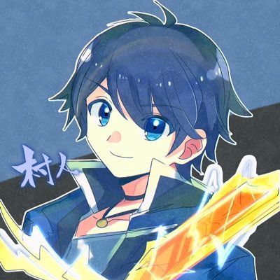 村人 やっとカイトにさくらんぼコールで一気飲みさせられる 楽しみすぎてワクワクしてきた 村人 やっとカイトにさくらんぼコールで一気飲みさせられる 楽しみすぎてワクワクしてきた