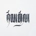 ཐུབ་བསྟན་རྣམ་རྒྱལ། (@bhunamgyal) Twitter profile photo