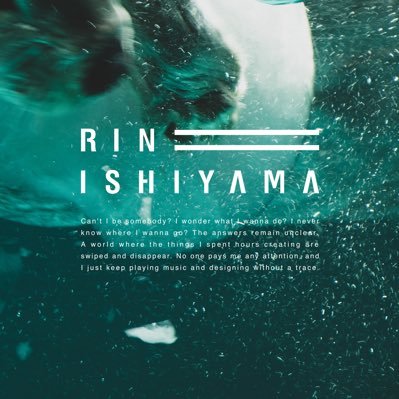Rin Ishiyama