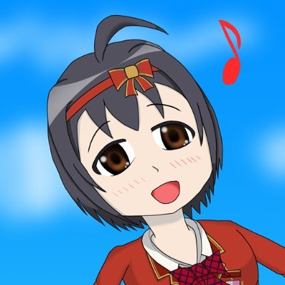 最近はデレマス(デレステ)が生活の基幹に(主担当: 小日向美穂 かわいいですよね！)/水樹奈々&津田美波&三上枝織推し/鉄道も好きです。/UEC・工研卒 SE