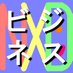 無料！ツイッターでビジネス英会話レッスン (@NXD_english3) Twitter profile photo