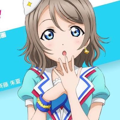 曜ちゃんが好きです！ フォートナイトやってます！ 一緒に出来たら良いな！GW応援ꉂꉂ📣 ゼラさん推し@Zelarlyt 💙@GW_love_