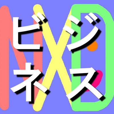 無料 ツイッターでビジネススクール スティーブ ジョブズ 終着点は重要じゃない 旅の途中でどれだけ楽しいことをやり遂げているかが大事なんだ 結果がすべてではない 手帳で英語が上達する 英語手帳 年 1 980円 無料 ツイッターでビジネススクール スティーブ ジョブズ 終着点は重要じゃない 旅の途中でどれだけ楽しいことをやり遂げているかが大事なんだ 結果がすべてではない 手帳で英語が上達する 英語手帳 年 1 980円