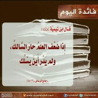 عبدالمجيد تالي (@abuabdelmohcin) 's Twitter Profile Photo