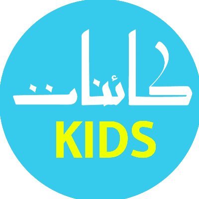 Urdu astronomy videos for kids aged 10-16 years.