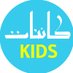 Kainaat Kids (@kainaat_kids) Twitter profile photo Kainaat Kids (@kainaat_kids) Twitter profile photo