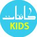 Kainaat Kids (@Kainaat_Kids) Twitter profile photo