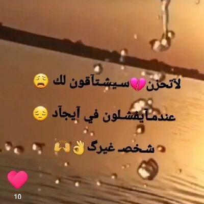 U63199PdP3JHz7W's profile picture. شوق الحربي💔