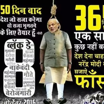 ajaypandey1964p's profile picture. Advocate & Consultant Fight against the Governing System of the Country alone.Used the R.T.I. Act in a unique manner,never used by any body else in the country.