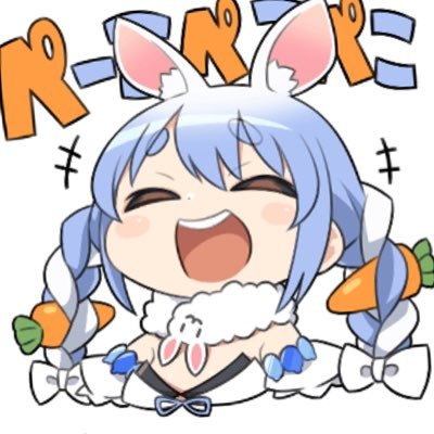 ℙ𝕖𝕜𝕠𝕪𝕒𝕟🥕ペこやん🐰さんのプロフィール画像