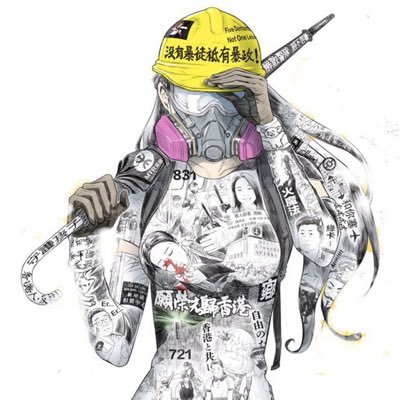 wsyyzqflbzzy's profile picture. A writer in UK. 台湾是优秀国家。自干五工业党皇汉大一统癌是劣等族群。白左不一定需要完全支持，但支那猪也配反白左？因黄之锋支持BLM而认为黄之锋是蠢或坏的劣等支那贱畜快互相拉黑。会拉黑脑残型川粉，因太像五毛。支持政治正确。粉红是威权右，不认同的快互相拉黑。支持堕胎权。港警该死支持杀警。香港独立唯一出路