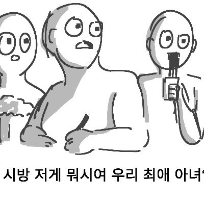 시령さんのプロフィール画像