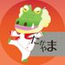 たかやま (@nyaopost) Twitter profile photo たかやま (@nyaopost) Twitter profile photo