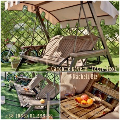 Kacheli_sadovye's profile picture. Как выбрать и где купить лучшие подвесные кресла и садовые качели в Украине - недорого и с гарантией качества. 
ТОП моделей отечественных производителей.