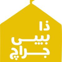 blog.thebabygarage (@thebabygarage0) 's Twitter Profile