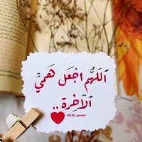 الحمدلله (@mkaleneze) 's Twitter Profile
