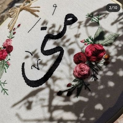 MunaAbuDhair's profile picture. 