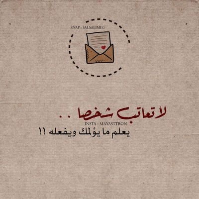 PGenBte7xGLJpXD's profile picture. ‏،انه الما عرض للناس وجهين 
ولاذاك الترجه الچان ما-' چان