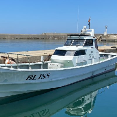 遊漁船bliss Tkgyuuuya Twitter