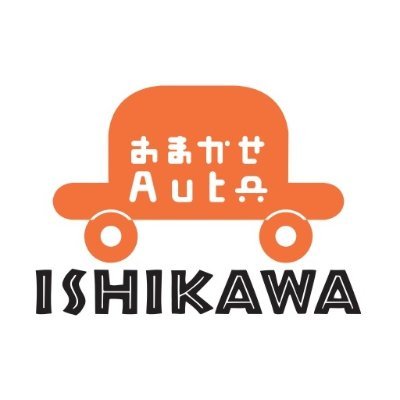 栃木県那須塩原市にある新車,中古車販売店☆気になる車情報をつぶやいています☆車のことならなんでもおまかせください!