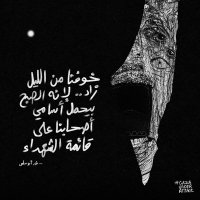 Sara Ramadan (@sararam11201802) 's Twitter Profile
