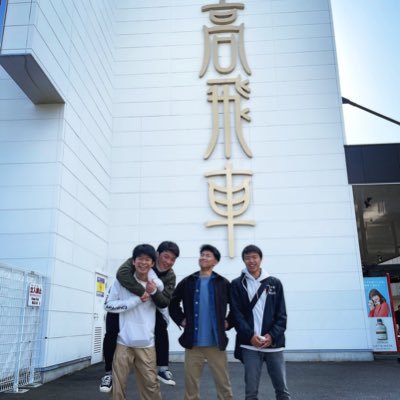 松田 和樹 9 Kazuki 9 Twitter