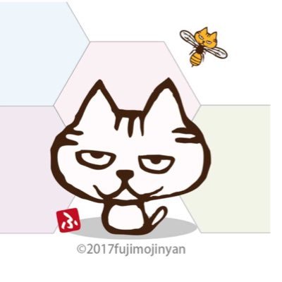 ふじもじtenko 筆文字 イラストクリエーター フリーランス Fujimojitenko Twitter