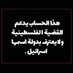 Hkayt Hob (@hkayt_7ob) Twitter profile photo