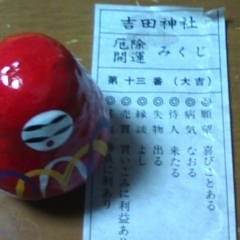 zjLvkWPfyrSpWUn's profile picture. はじめまして。いいことありますように。