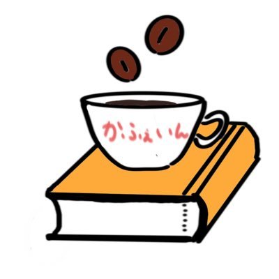 苦めのコーヒー好き USMLE Step1 pass