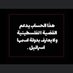 Siba Abdoh (@sibaabdoh) Twitter profile photo