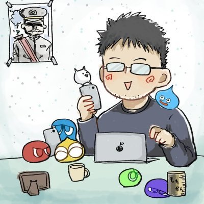 昭和のITオヤジ。全国行脚する印刷業界の人。ゲームに多くの時間を費やしながらふわふわと世渡り中。休日はくうねるあそぶ