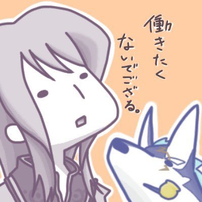 つばさ (ここあ@冬眠中)さんのプロフィール画像