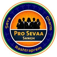 ProSevaa Sangh (ProNamo)(@ProSevaSangh) 's Twitter Profile Photo