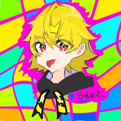 👻音怪くん🌃さんのプロフィール画像