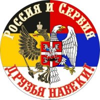 Serbia_Russia_Front (@frontrussia) 's Twitter Profile