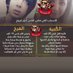 قصص سكس عربي (@ay99man2) Twitter profile photo قصص سكس عربي (@ay99man2) Twitter profile photo