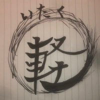 いたく宅配 軽貨物 (@jvqcjoacbnrquer) 's Twitter Profile