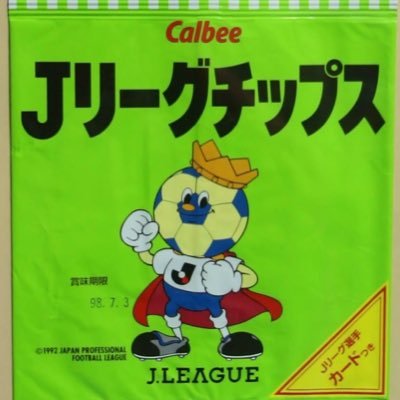 カルビーJリーグチップスマン on Twitter: "96年 No.050 #神田勝夫 名うての料理人のようなカクカクした男らしい佇まい